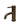 Essence Antique Brass Basin Mixer | WELS 5 Star - TB 